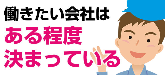 日野自動車の期間工 羽村工場の 寮 はどんなところ 期間工グッド おすすめ求人内容 各メーカーの給料 手当の比較情報サイト